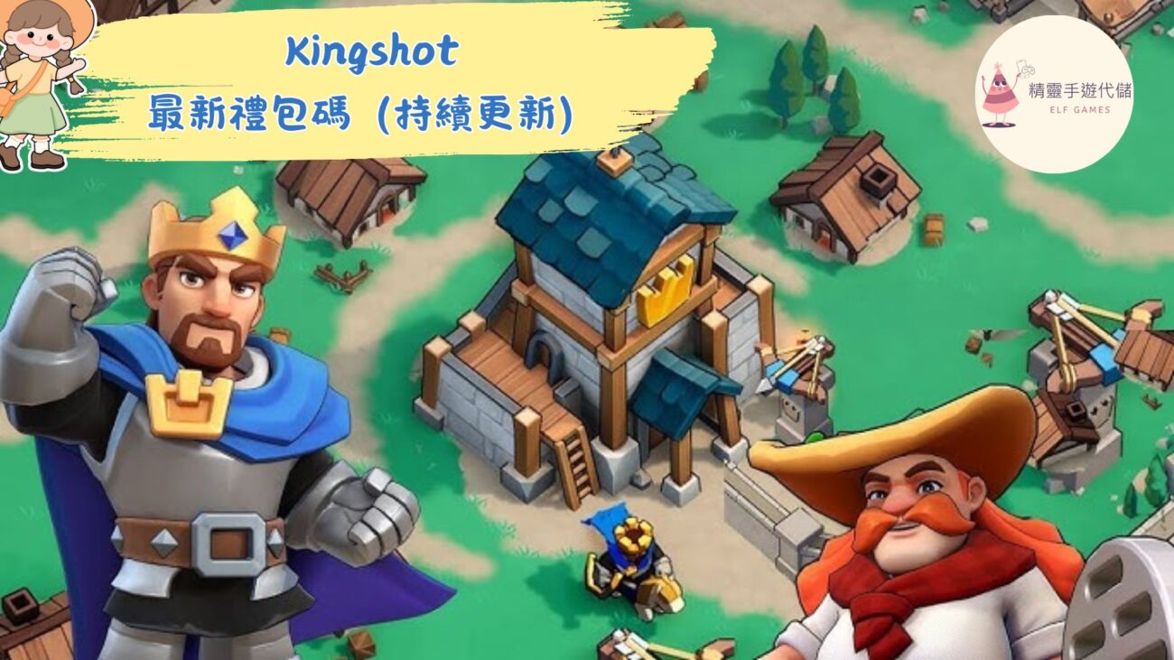 Kingshot