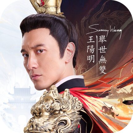 三國·群英燎原儲值
