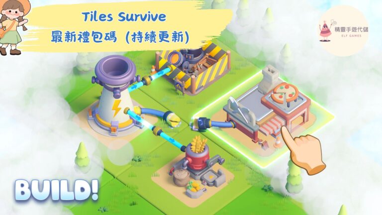 Tiles Survive