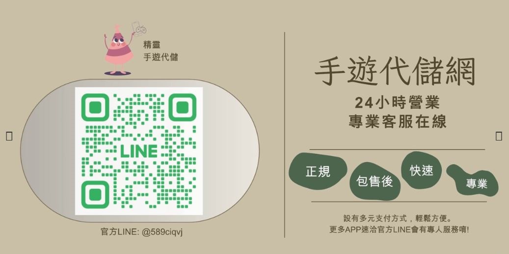 《胸懷三國:美人計》2025禮包碼:最新兌換碼快速兌換教學攻略 3 代儲 Copy3 1