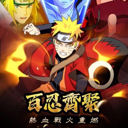 火之影:最強忍者儲值
