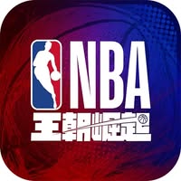 NBA王朝崛起儲值