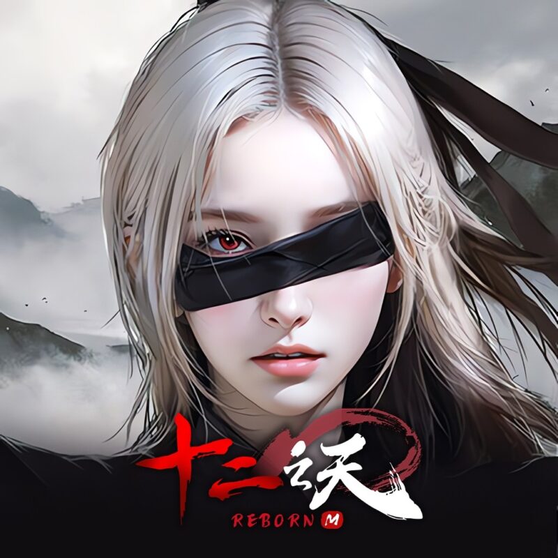 十二之天M Reborn儲值