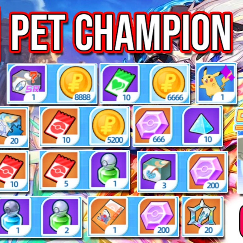 Pet Champion儲值 Pet Champion儲值