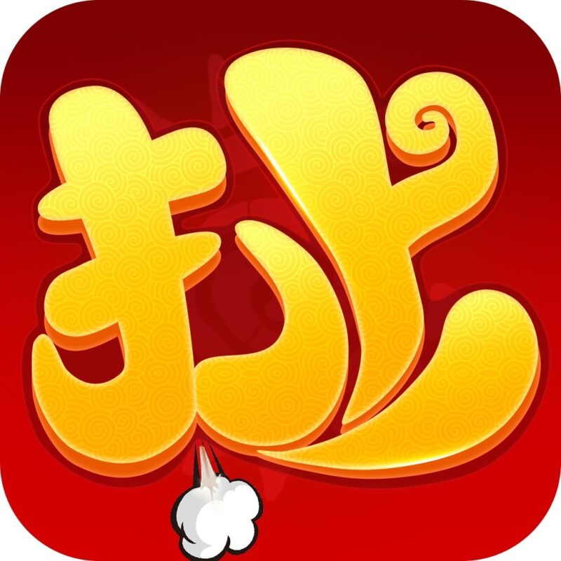 這個三國超扯的儲值