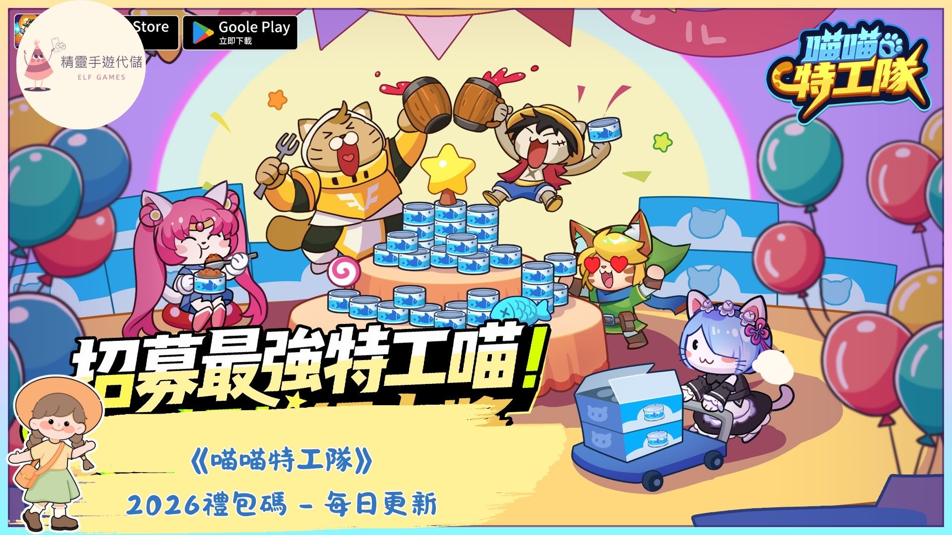 帝国精灵泡泡封面 2026 02 18T134022.746