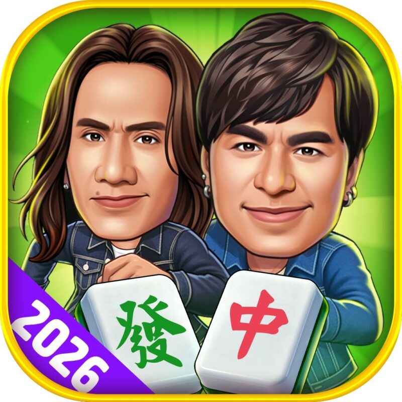 麻將明星3缺1儲值