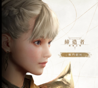 《締造者:放逐之境》職業推薦|五大職業特色解析,新手選擇攻略 3 締造者:放逐之境