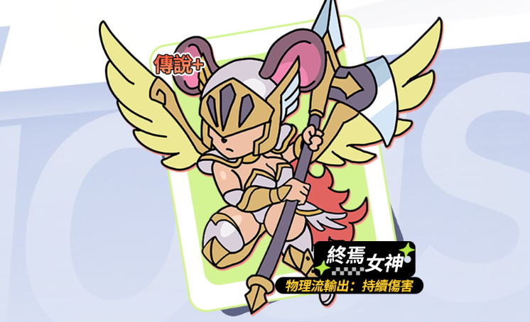 elf鼠鼠特攻隊攻略