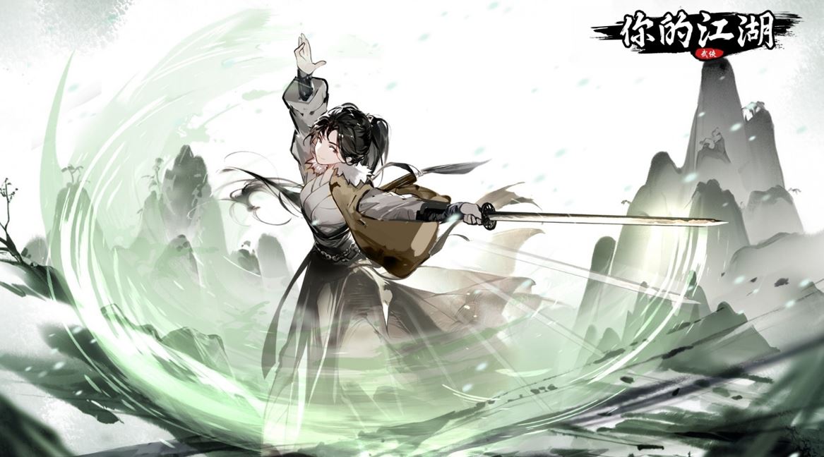 《你的江湖》2025禮包碼與最新兌換碼大全:免費序號快速兌換指南 1 wdea